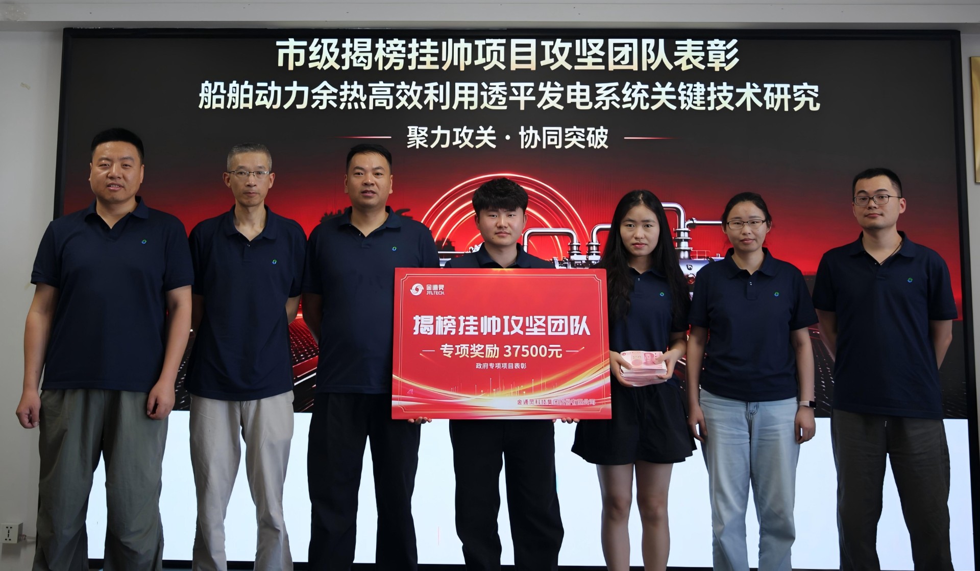 亚游集团AG8官网船舶余热回收透平发电技术获得阶段性进展